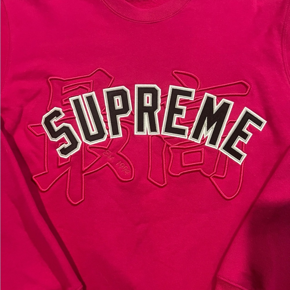 Supreme Kanji Crewneck ‘Fuchsia’ Long Sleeve Adults Men’s Size XL Pink - Picture 2 of 4